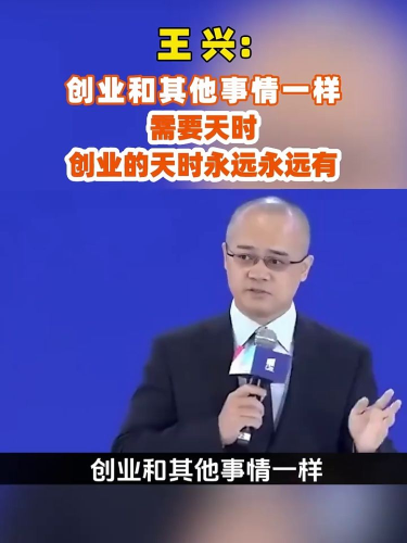 古东管家