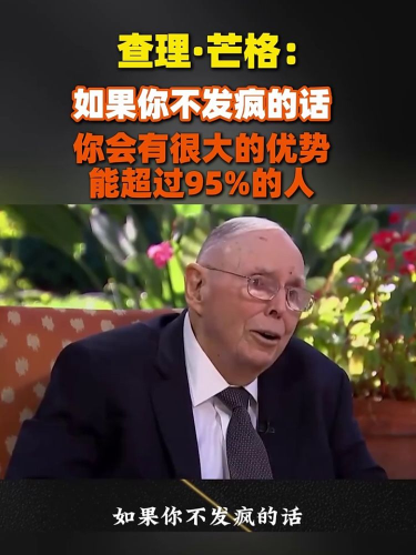 古东管家