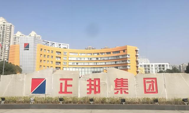 古东管家