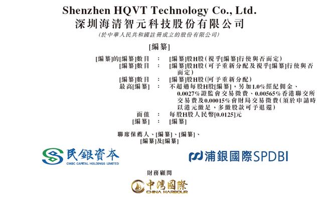 古东管家