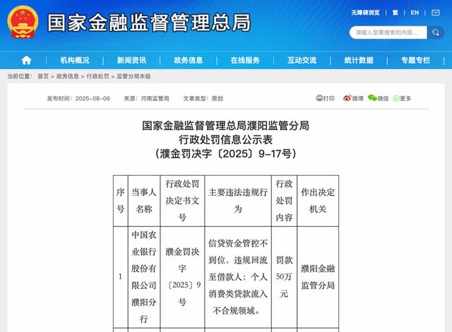 古东管家