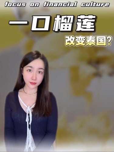 古东管家