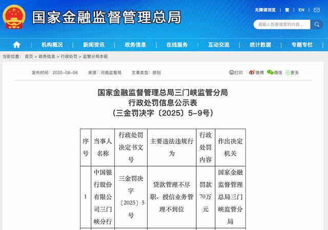 古东管家
