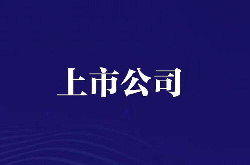 古东管家