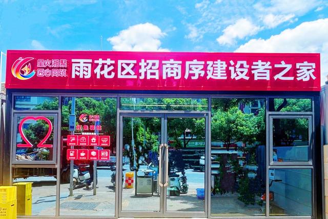 古东管家