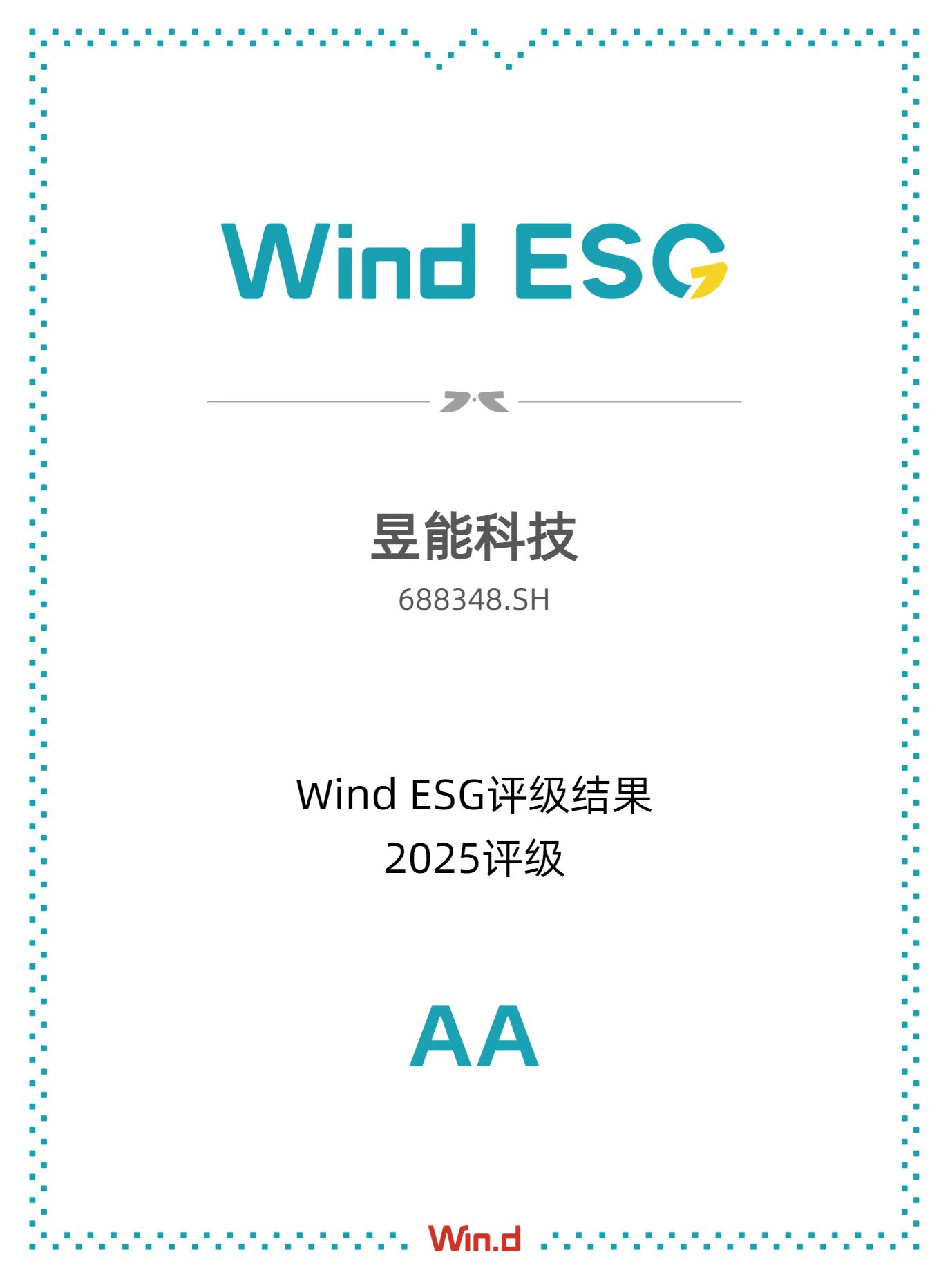 昱能科技获Wind ESG与Sinovoltaics榜单双认证 展现全球可持续竞争力
