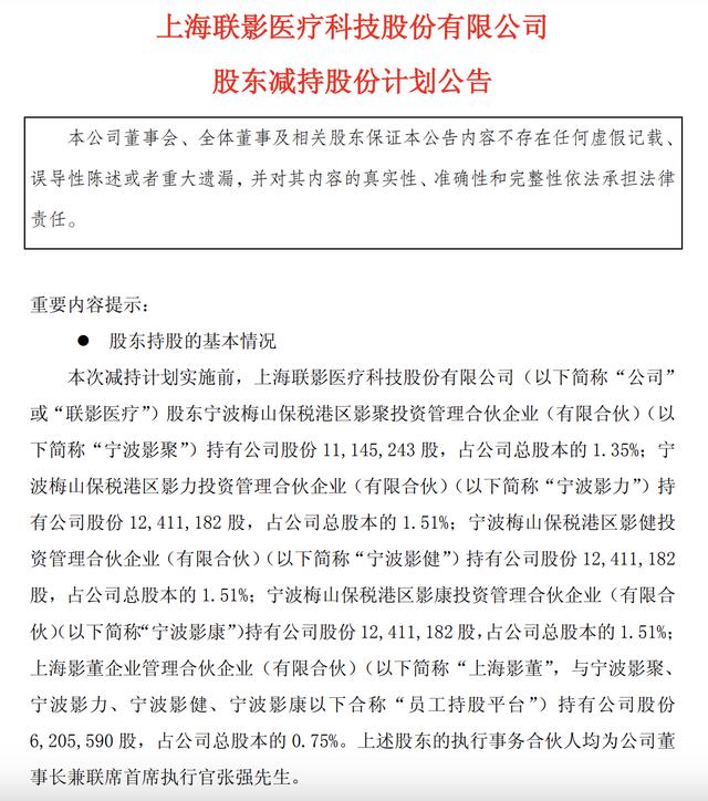 古东管家