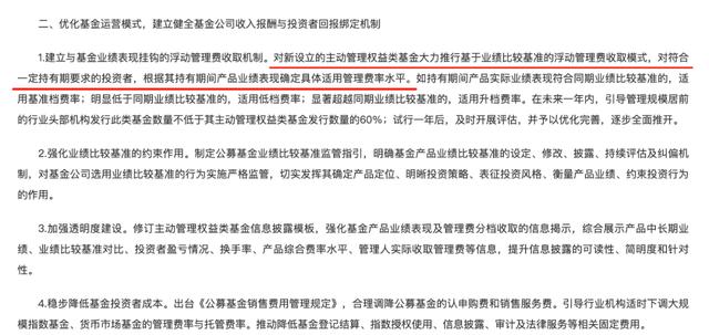 古东管家