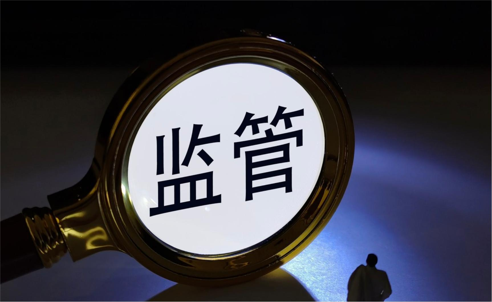 古东管家