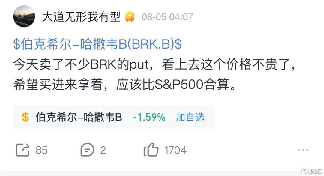 段永平最新出手了！