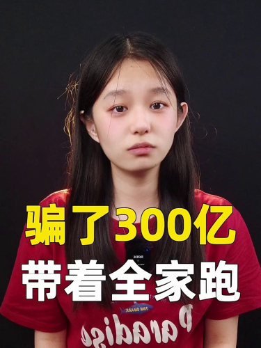 古东管家