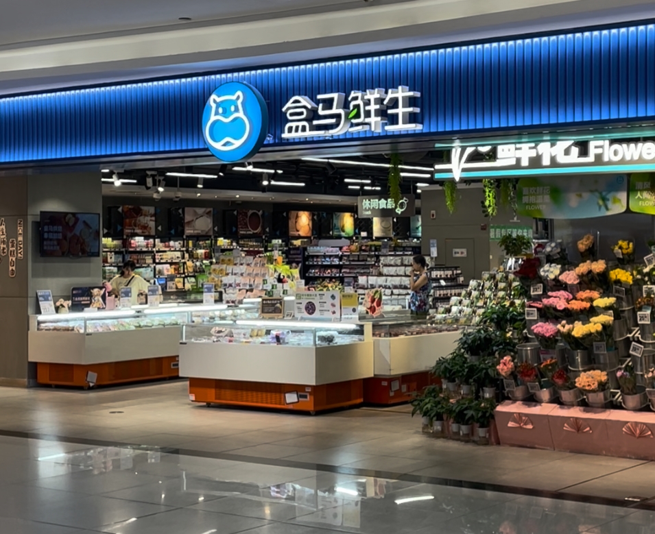 古东管家