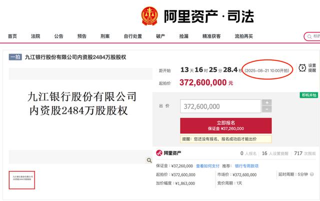 古东管家