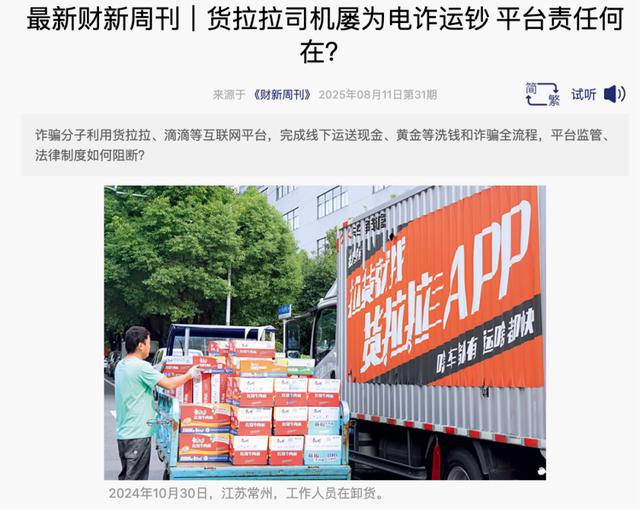 古东管家