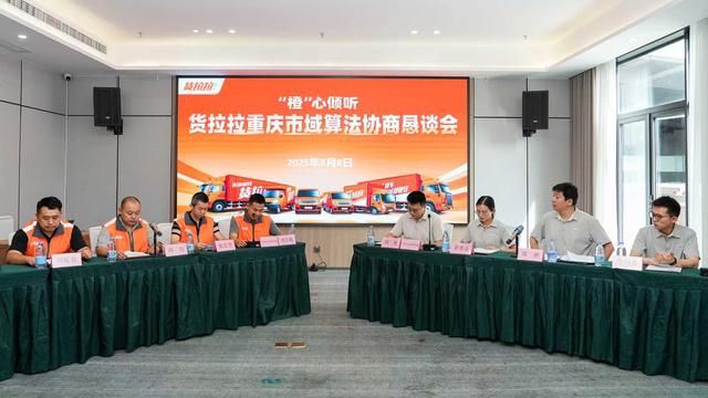 古东管家
