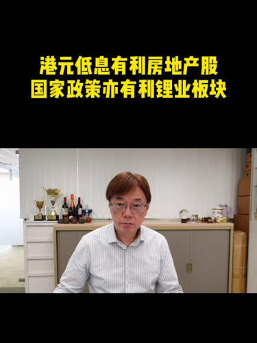 古东管家