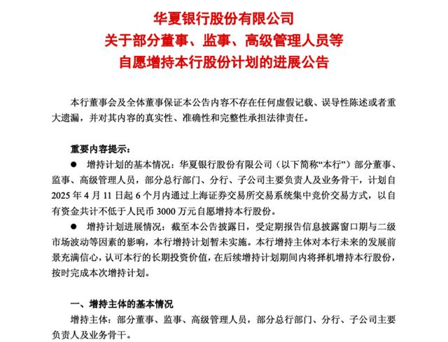 古东管家