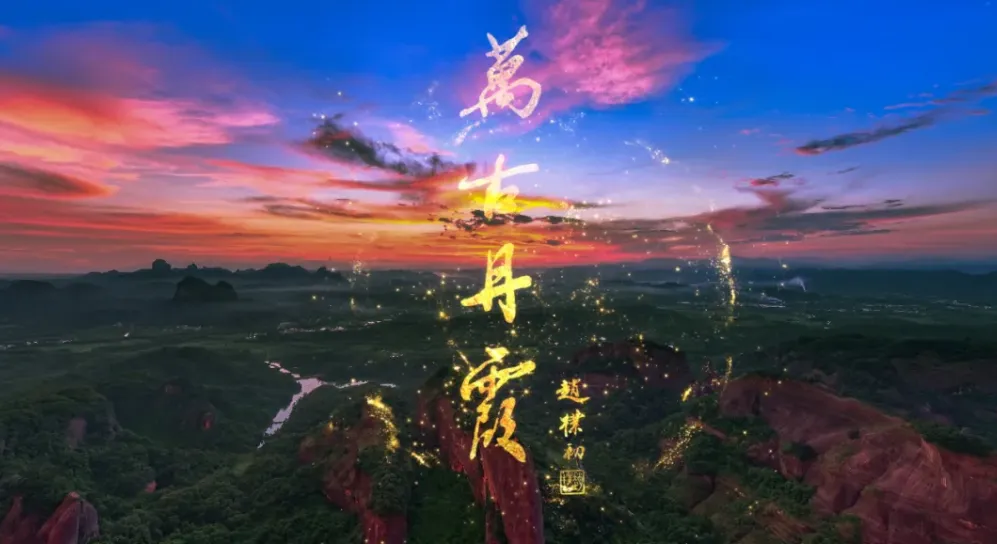 祥源文旅：科技赋能重构文旅生态，“水陆空”全域体验引领行业升级
