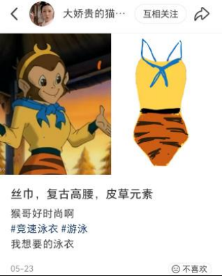 古东管家