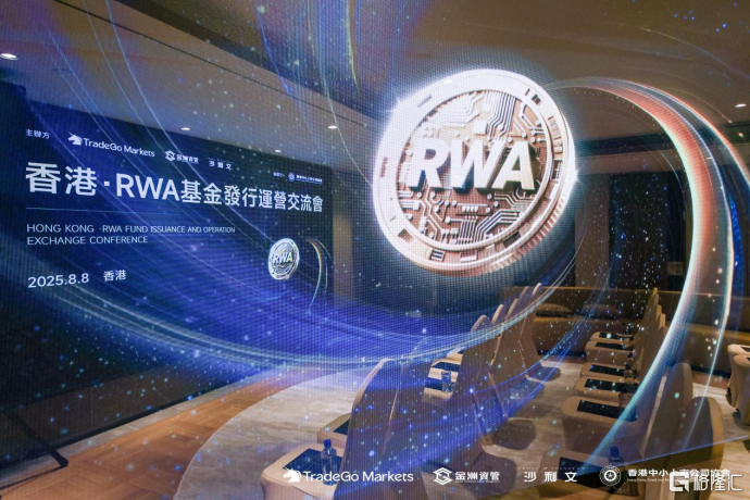 香港Web3创举！捷利交易宝联合金洲资管推出首只RWA主动管理型债券基金
