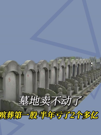 古东管家
