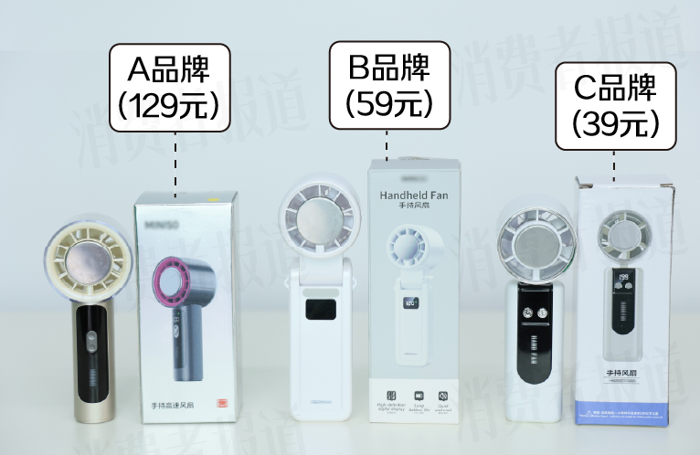 真制冷还是智商税？三款制冷小风扇试用：体感凉快，但仪器测不出冷风！