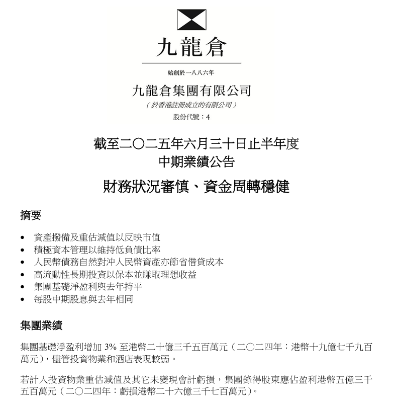 中国第一包租公,突然“起死回生”