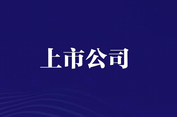 古东管家
