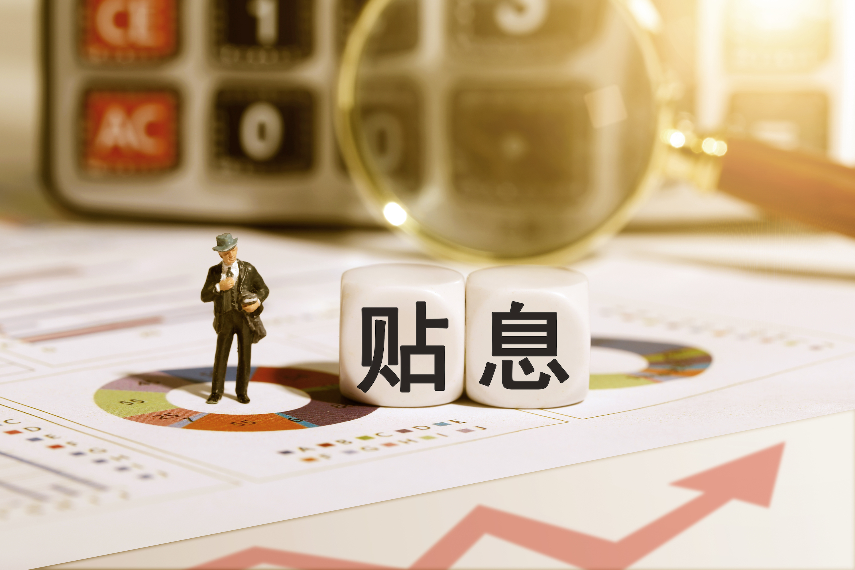 古东管家