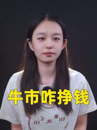 古东管家