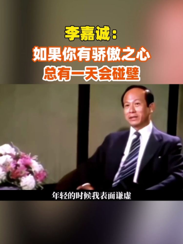 古东管家