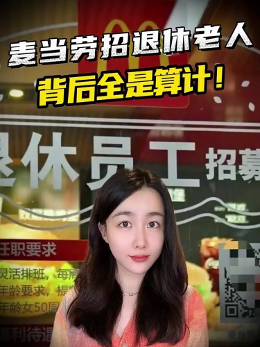 古东管家