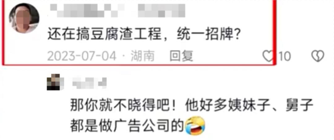 荒唐事！令人心惊！