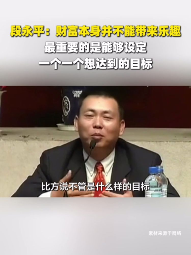 古东管家