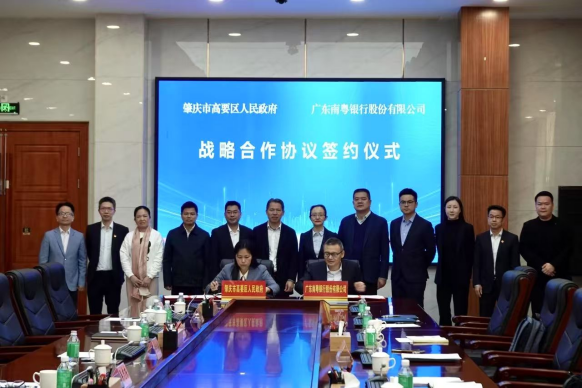古东管家