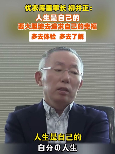 古东管家