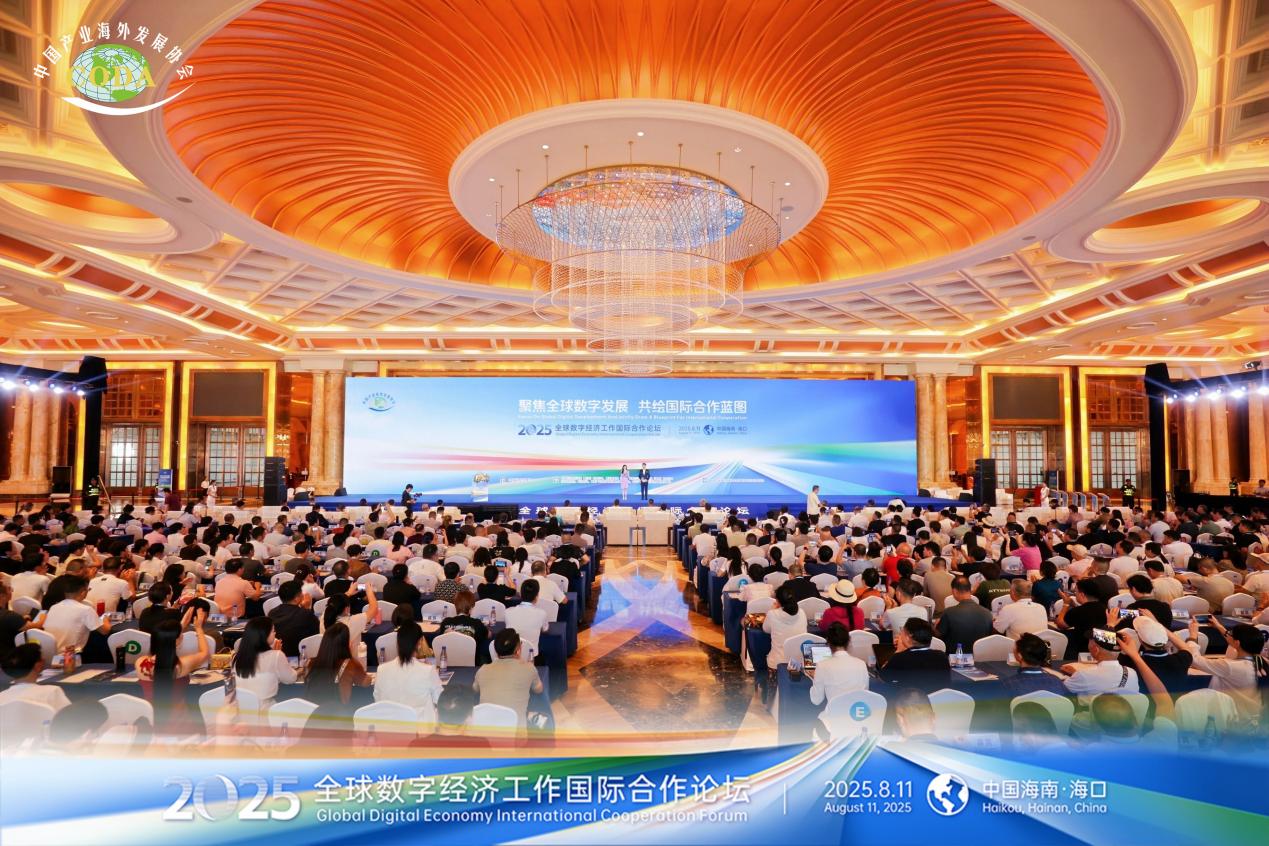 古东管家