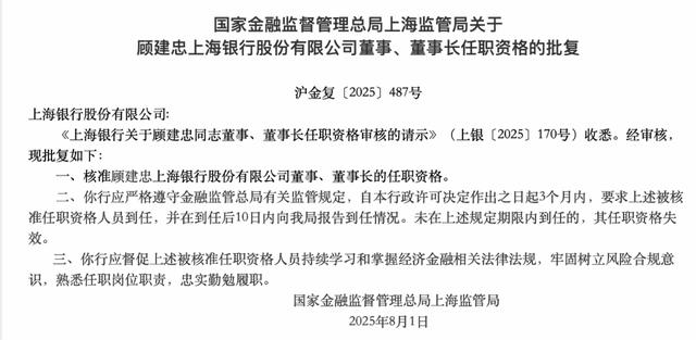 古东管家