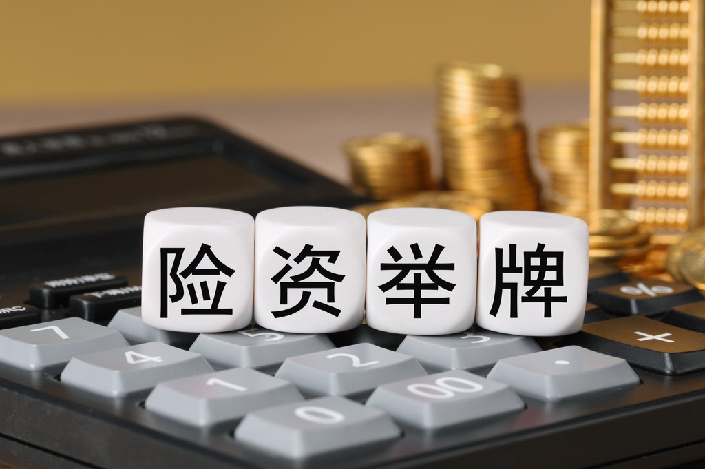 古东管家