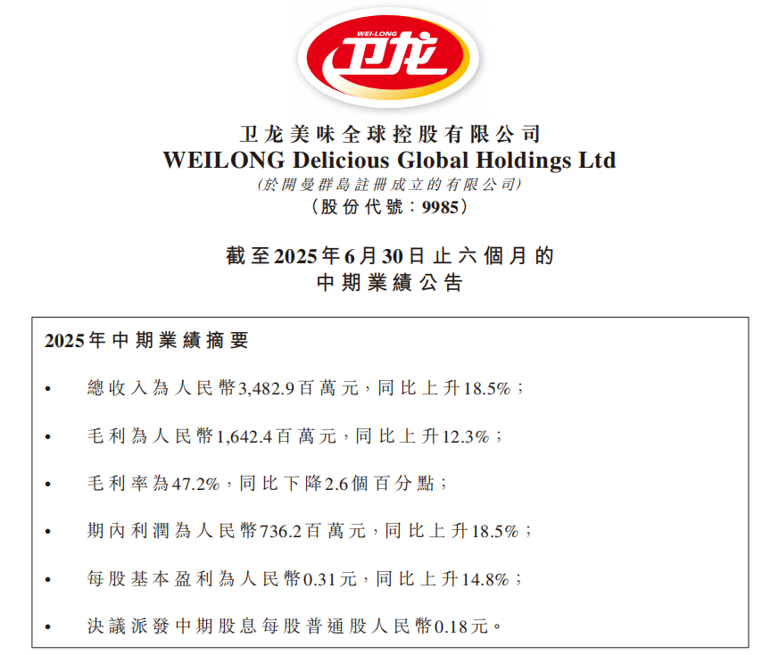 古东管家