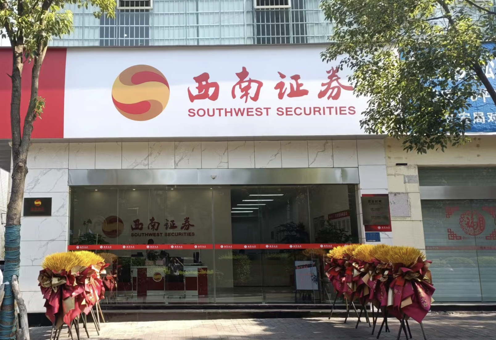古东管家