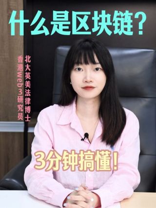 古东管家