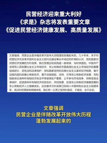 古东管家