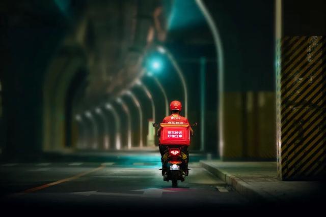 古东管家