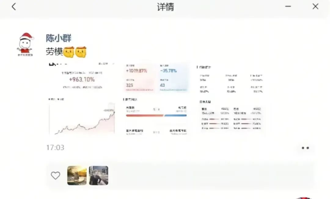 厉害了！90后游资“劳模”一年赚10倍，刚刚杀入这只股