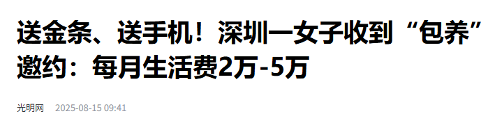 奇葩事!好笑又好气!
