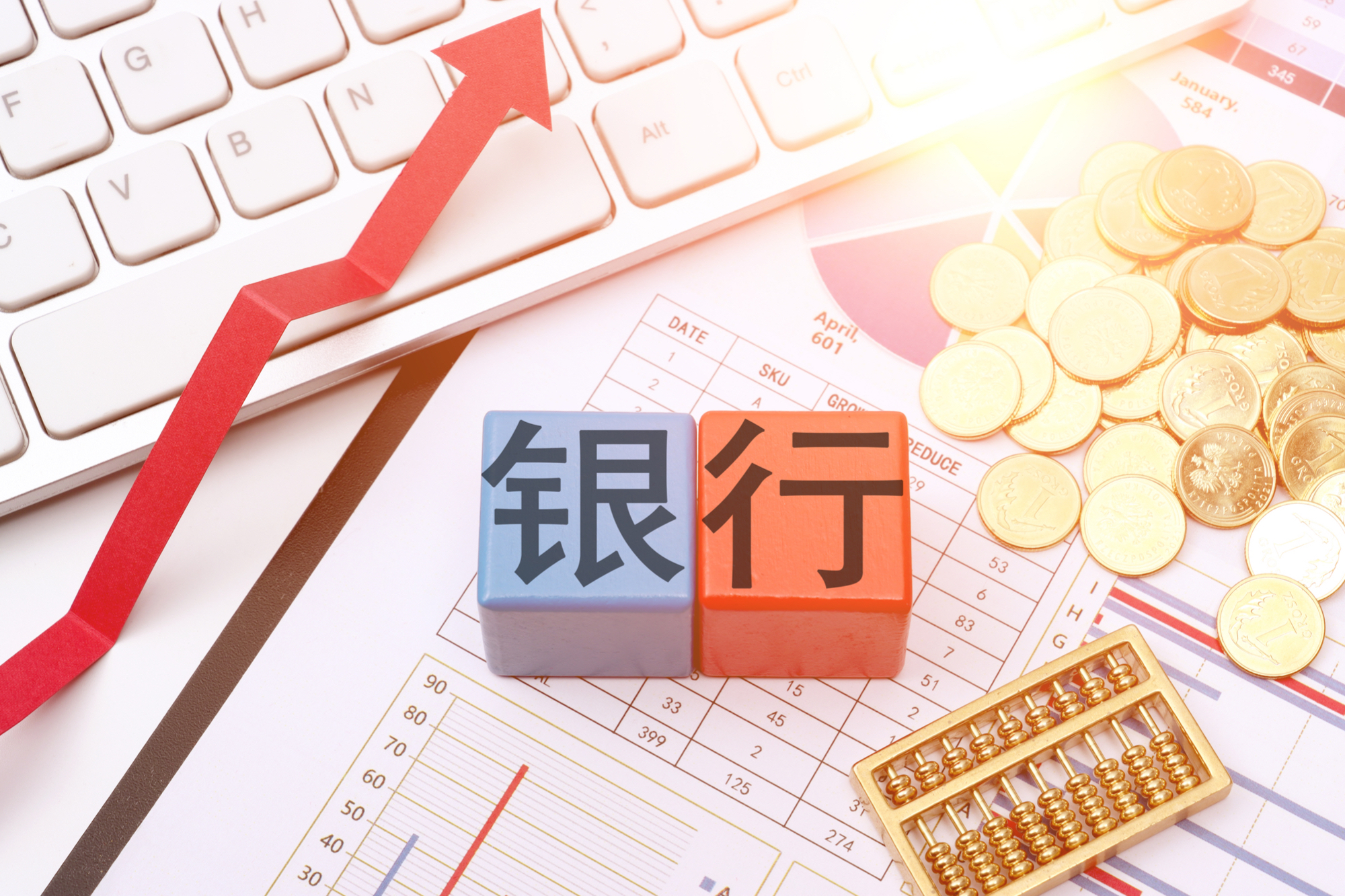 古东管家