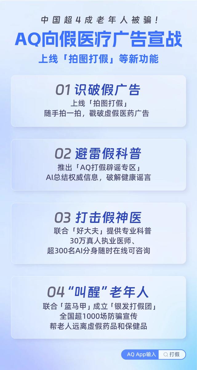 古东管家
