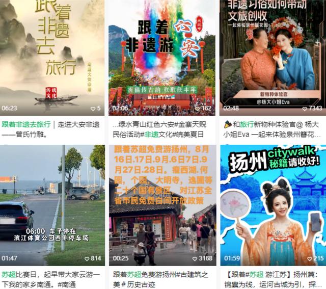 古东管家