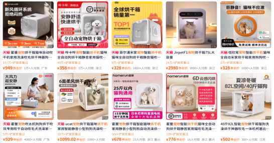 古东管家